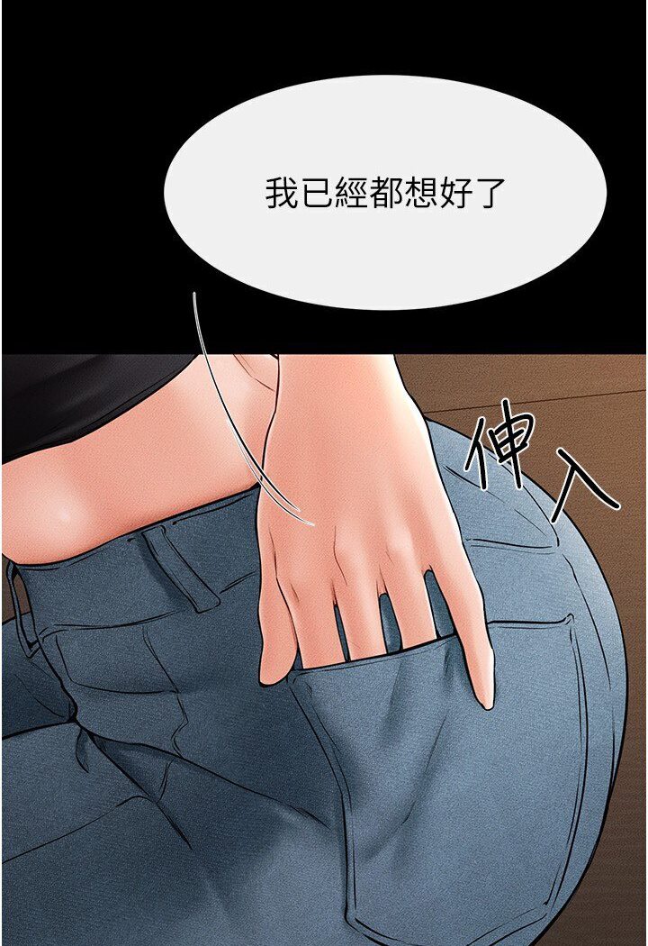 [韩国漫画] 继母与继姐 剧情,熟女人妻#[111P]-31