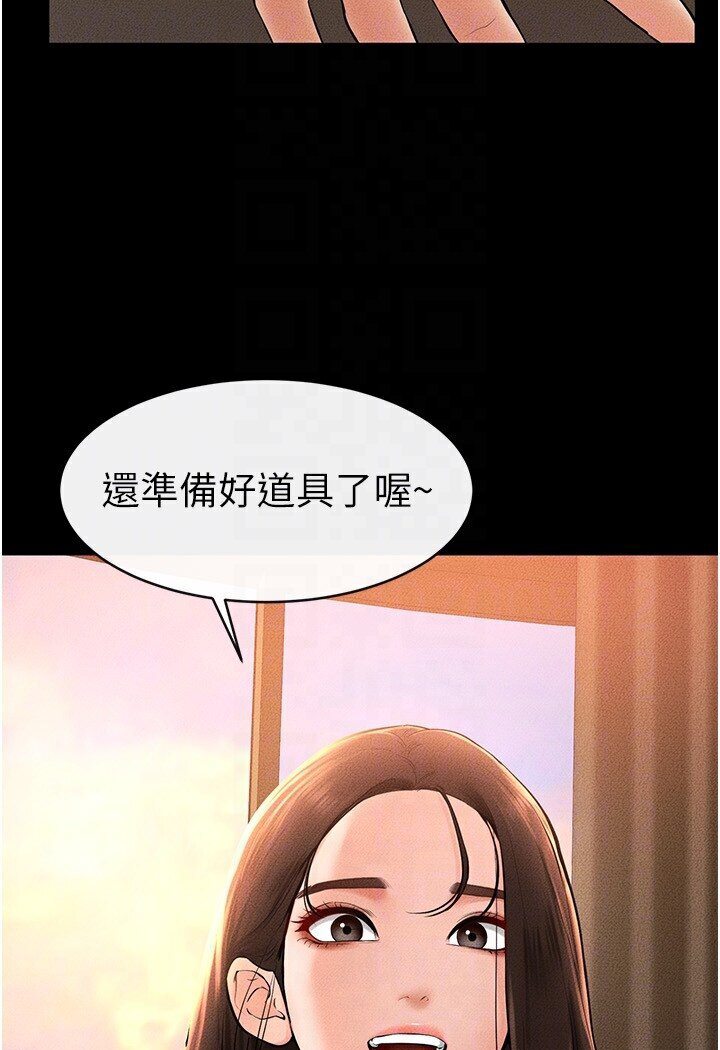 [韩国漫画] 继母与继姐 剧情,熟女人妻#[111P]-33