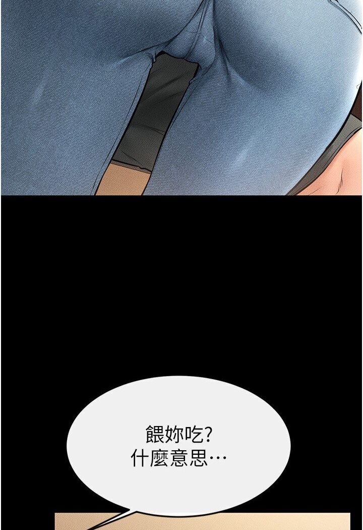 [韩国漫画] 继母与继姐 剧情,熟女人妻#[111P]-39