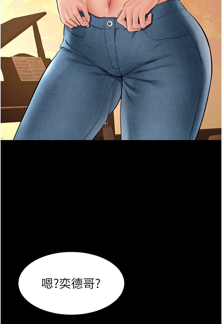 [韩国漫画] 继母与继姐 剧情,熟女人妻#[111P]-51