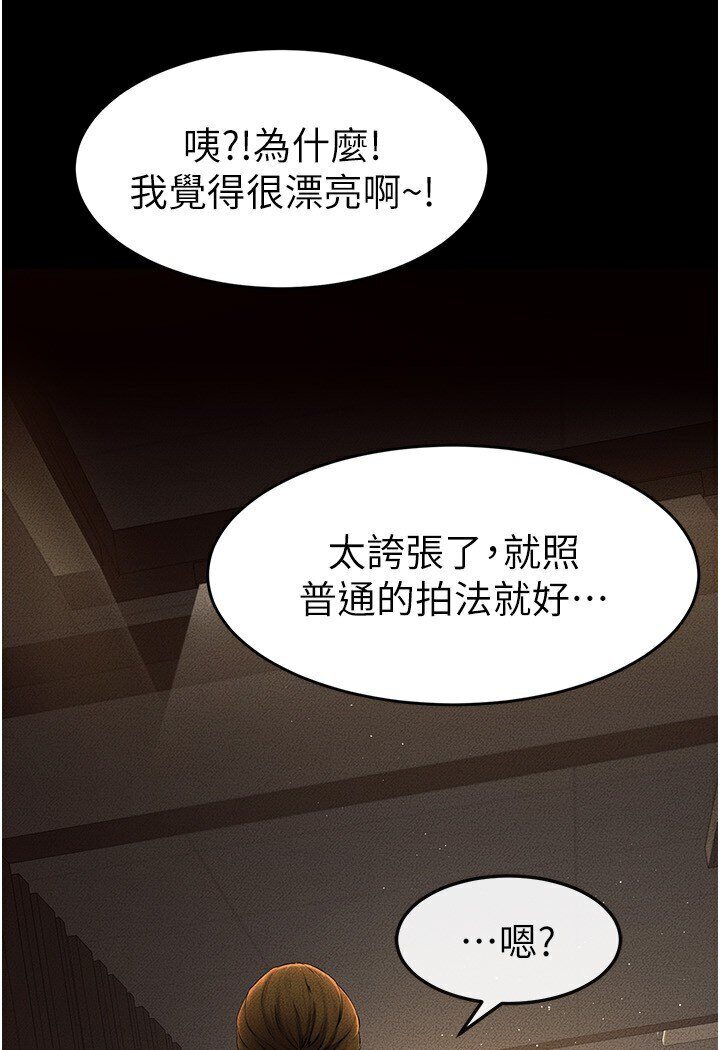 [韩国漫画] 继母与继姐 剧情,熟女人妻#[111P]-58