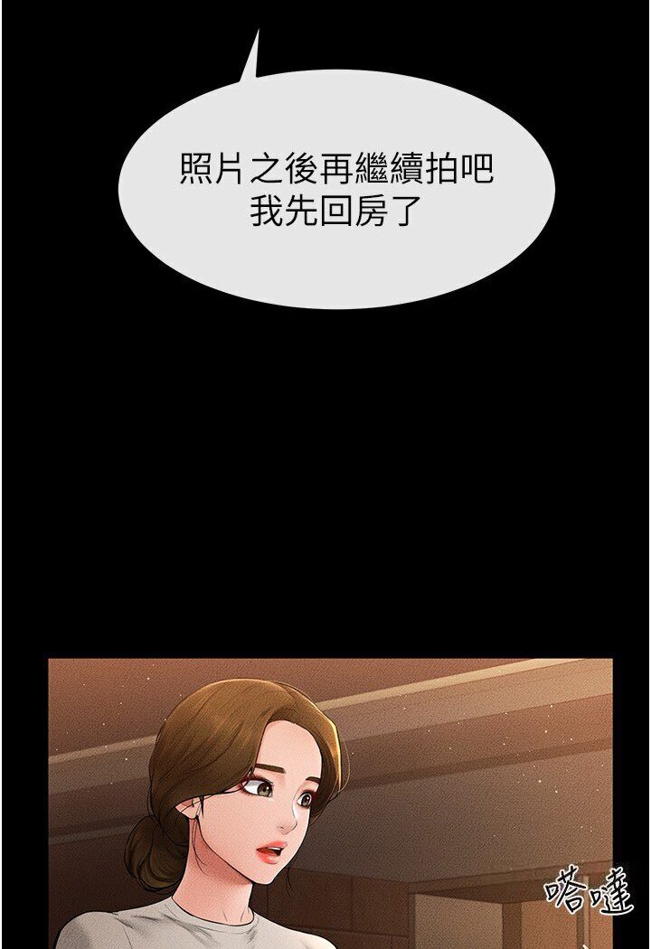 [韩国漫画] 继母与继姐 剧情,熟女人妻#[111P]-72
