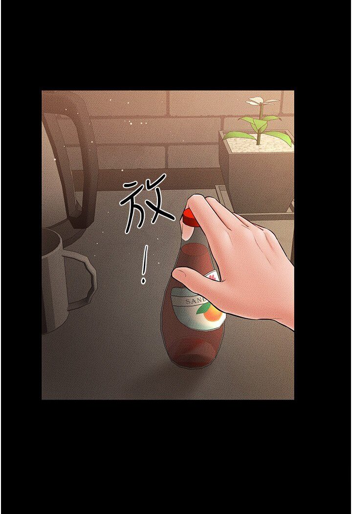 [韩国漫画] 继母与继姐 剧情,熟女人妻#[111P]-76