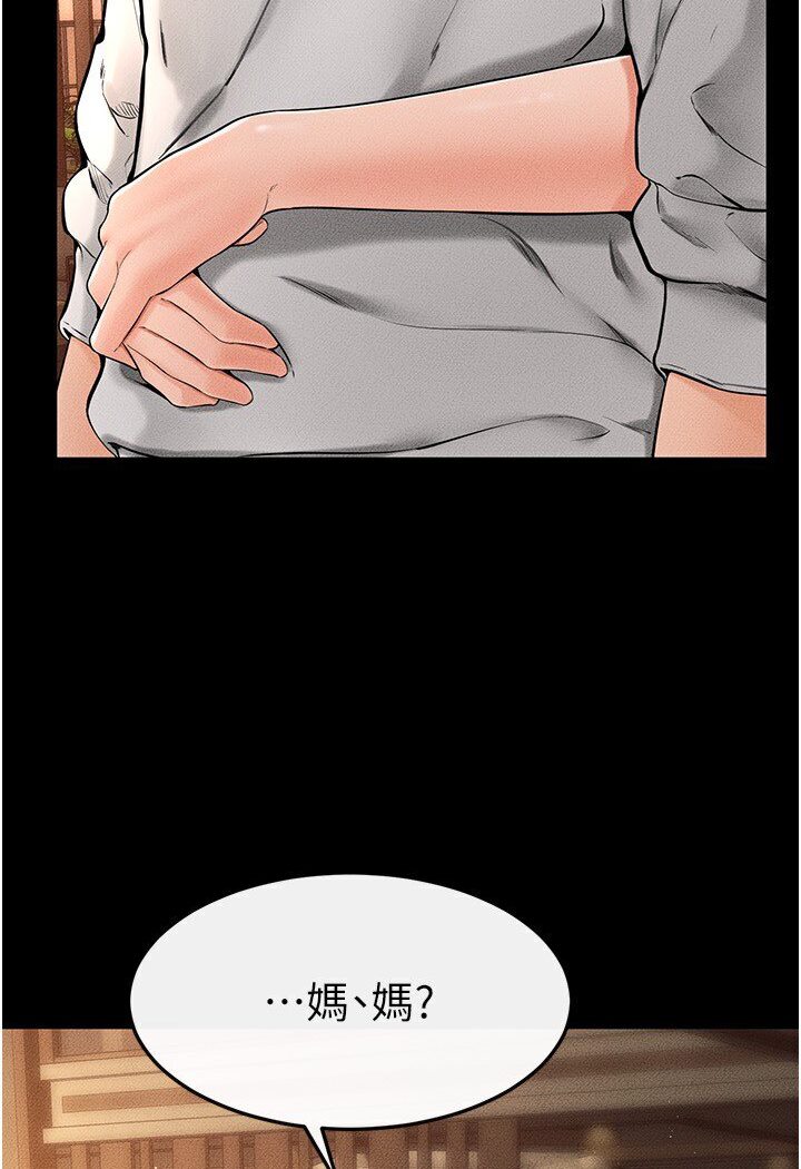 [韩国漫画] 继母与继姐 剧情,熟女人妻#[111P]-88