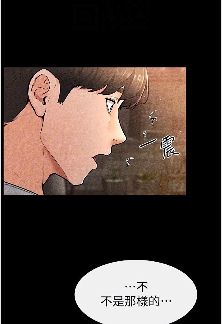 [韩国漫画] 继母与继姐 剧情,熟女人妻#[111P]-93