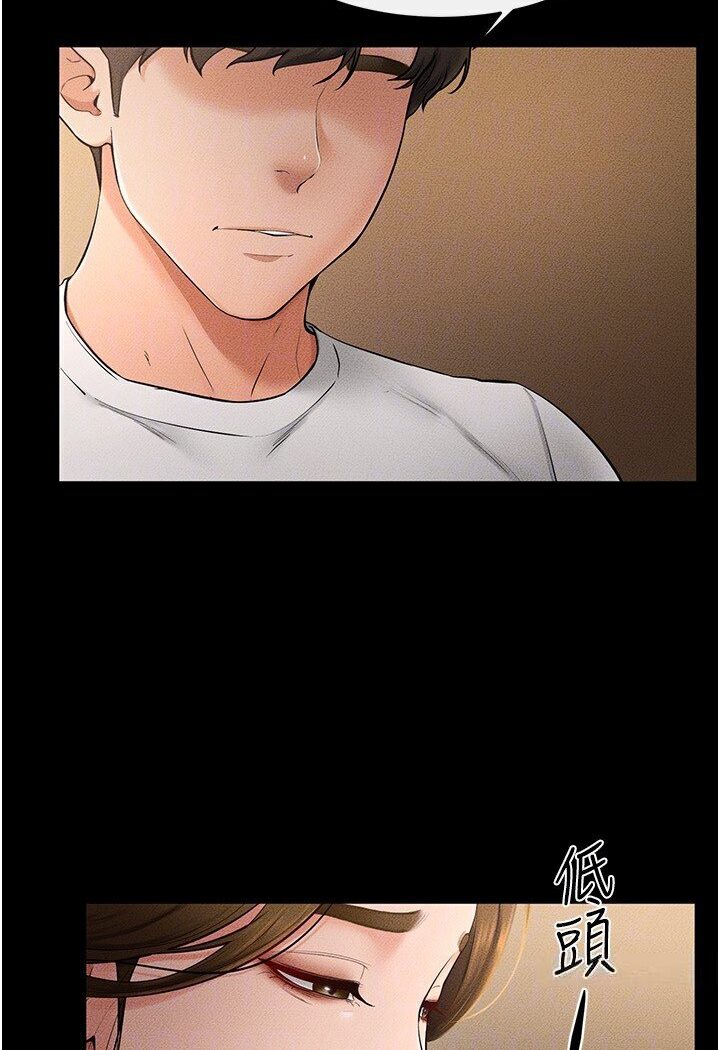 [韩国漫画] 继母与继姐 剧情,熟女人妻#[111P]-94