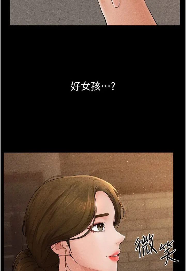 [韩国漫画] 继母与继姐 剧情,熟女人妻#[93P]-11