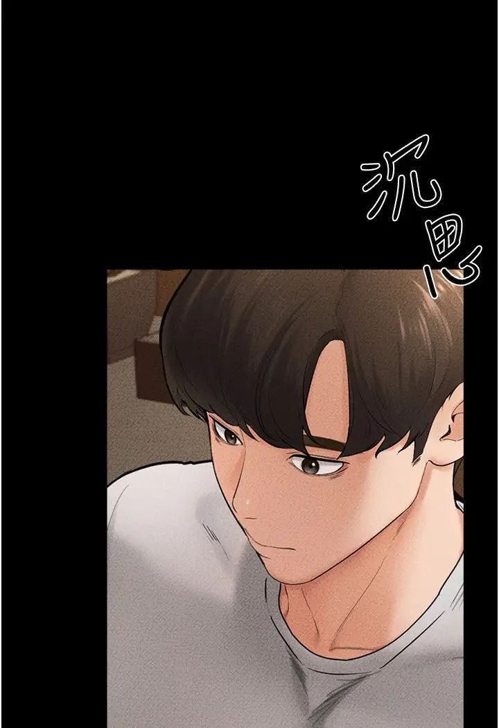 [韩国漫画] 继母与继姐 剧情,熟女人妻#[93P]-15