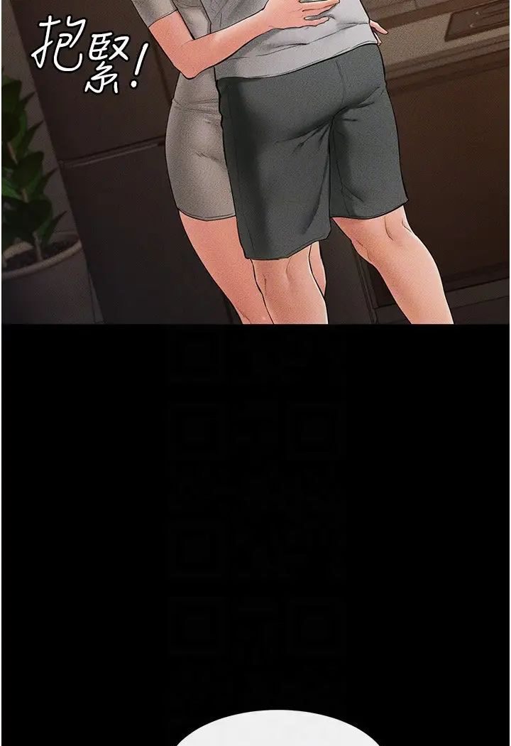 [韩国漫画] 继母与继姐 剧情,熟女人妻#[93P]-19