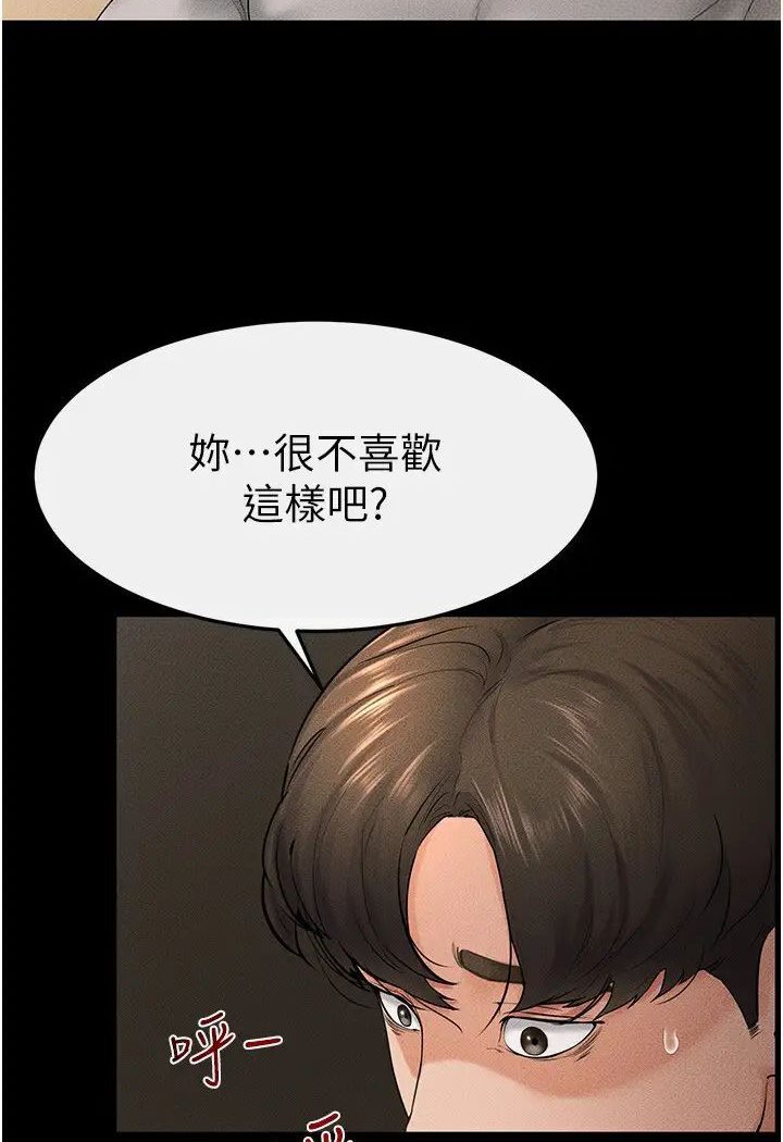 [韩国漫画] 继母与继姐 剧情,熟女人妻#[93P]-46