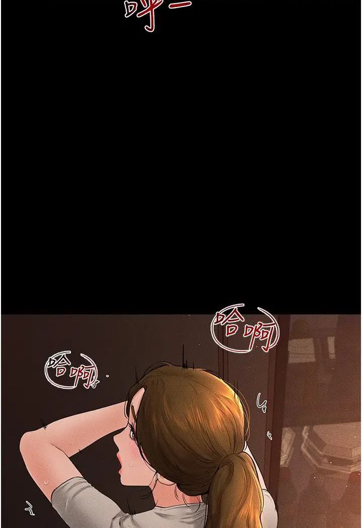 [韩国漫画] 继母与继姐 剧情,熟女人妻#[93P]-47