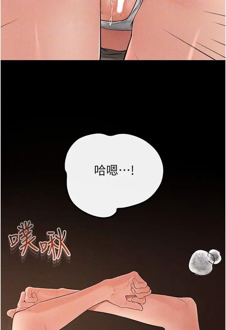[韩国漫画] 继母与继姐 剧情,熟女人妻#[93P]-50