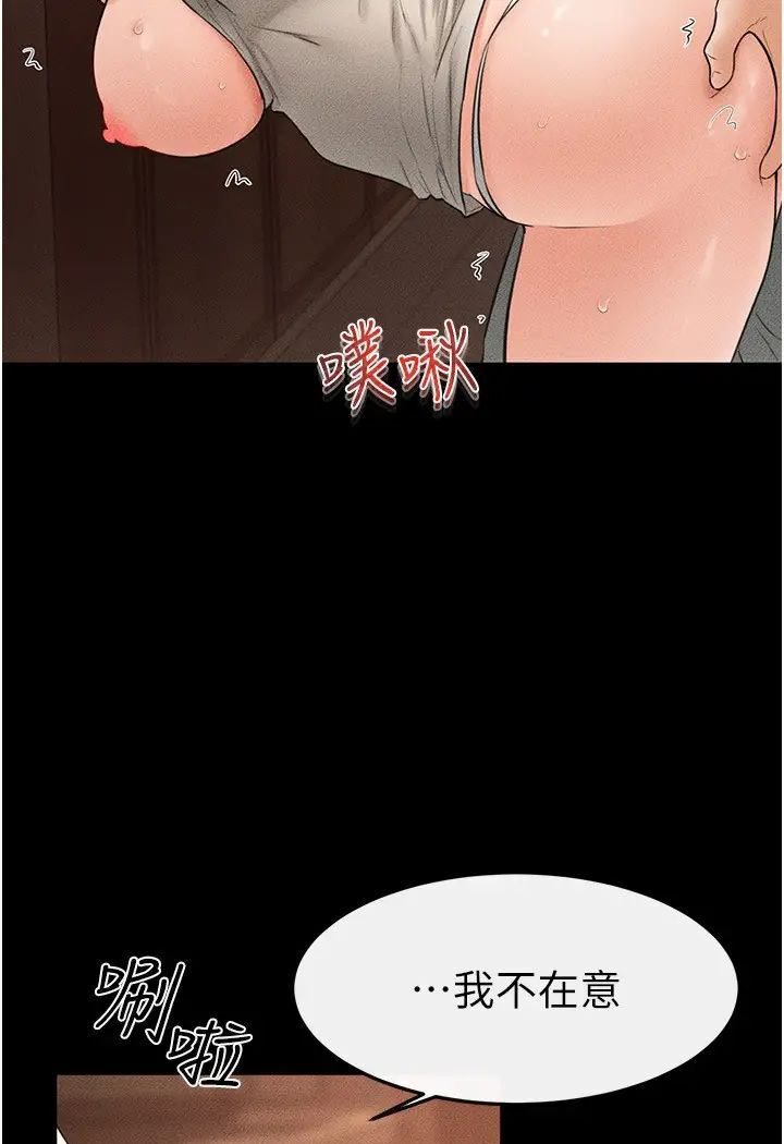 [韩国漫画] 继母与继姐 剧情,熟女人妻#[93P]-58