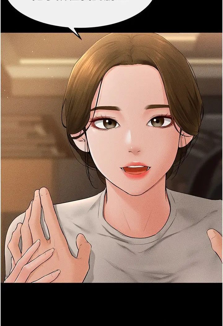 [韩国漫画] 继母与继姐 剧情,熟女人妻#[93P]-7