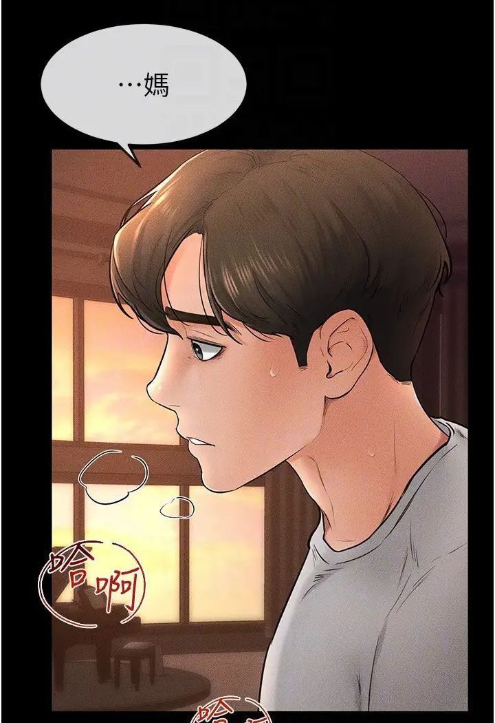 [韩国漫画] 继母与继姐 剧情,熟女人妻#[93P]-84