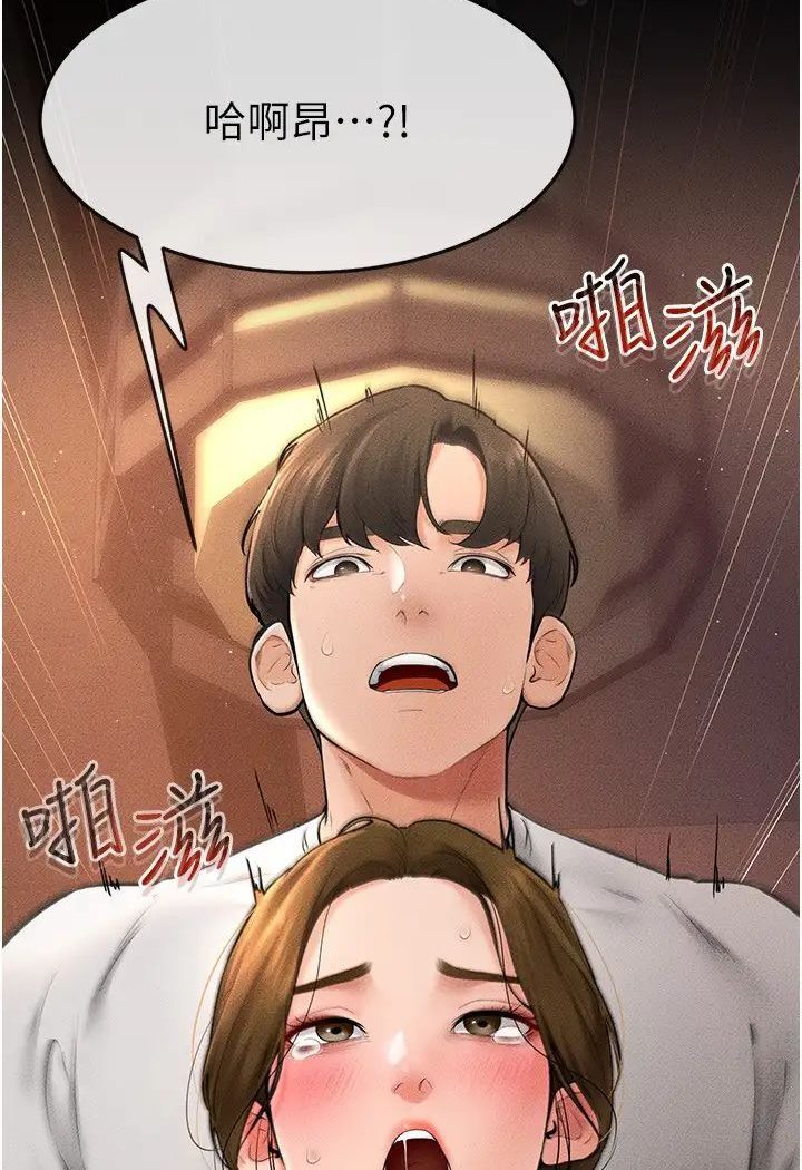 [韩国漫画] 继母与继姐 剧情,熟女人妻#[93P]-90