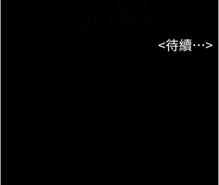 [韩国漫画] 继母与继姐 剧情,熟女人妻#[93P]-93