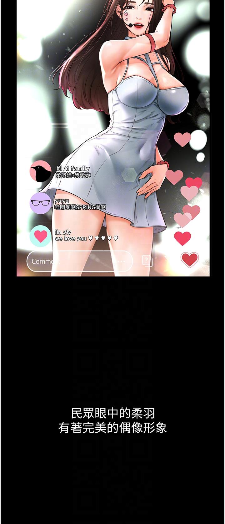 [韩国漫画] 继母与继姐 剧情,熟女人妻#[67P]-14