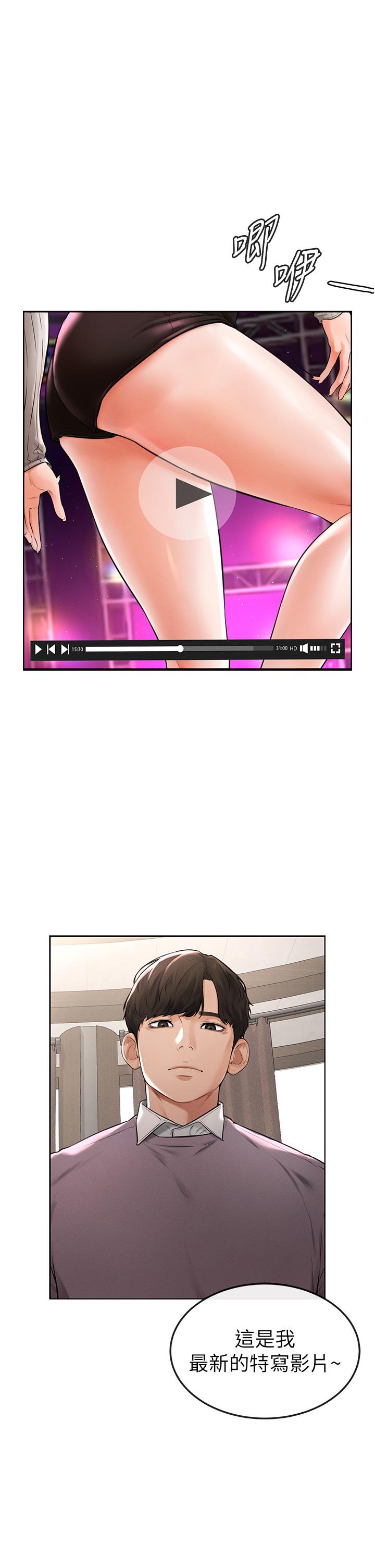 [韩国漫画] 继母与继姐 剧情,熟女人妻#[67P]-42