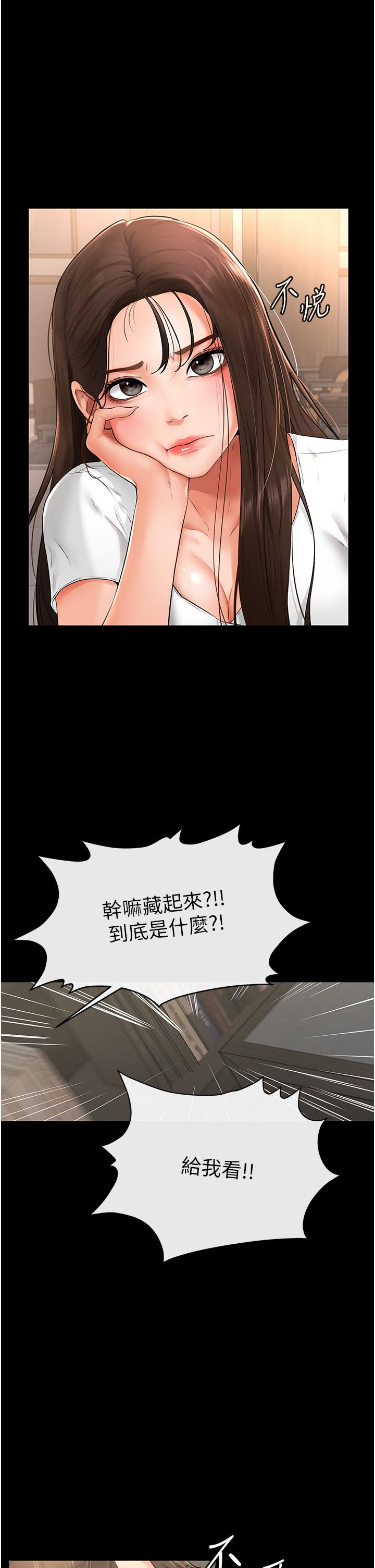 [韩国漫画] 继母与继姐 剧情,熟女人妻#[67P]-64