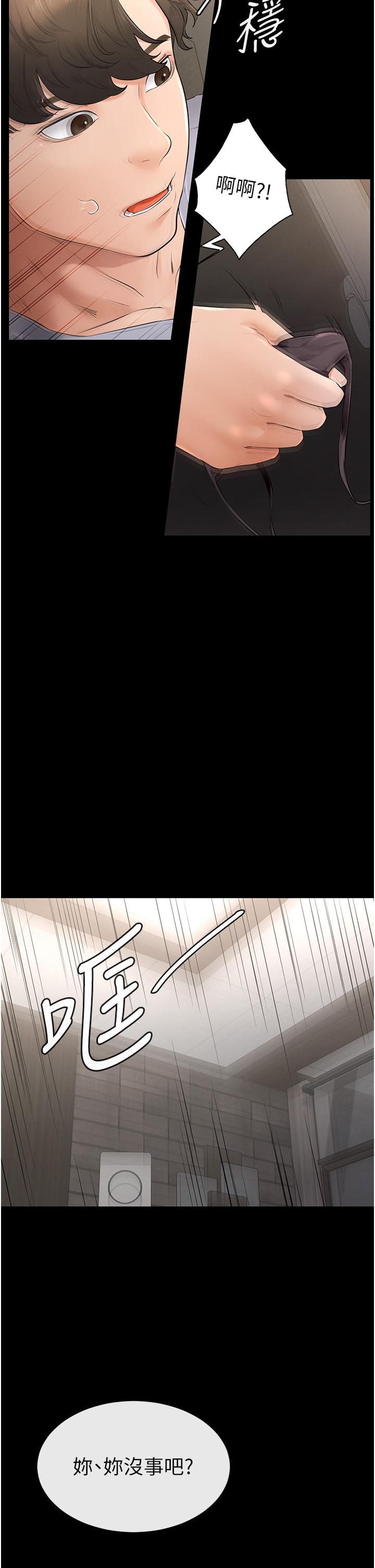 [韩国漫画] 继母与继姐 剧情,熟女人妻#[67P]-65