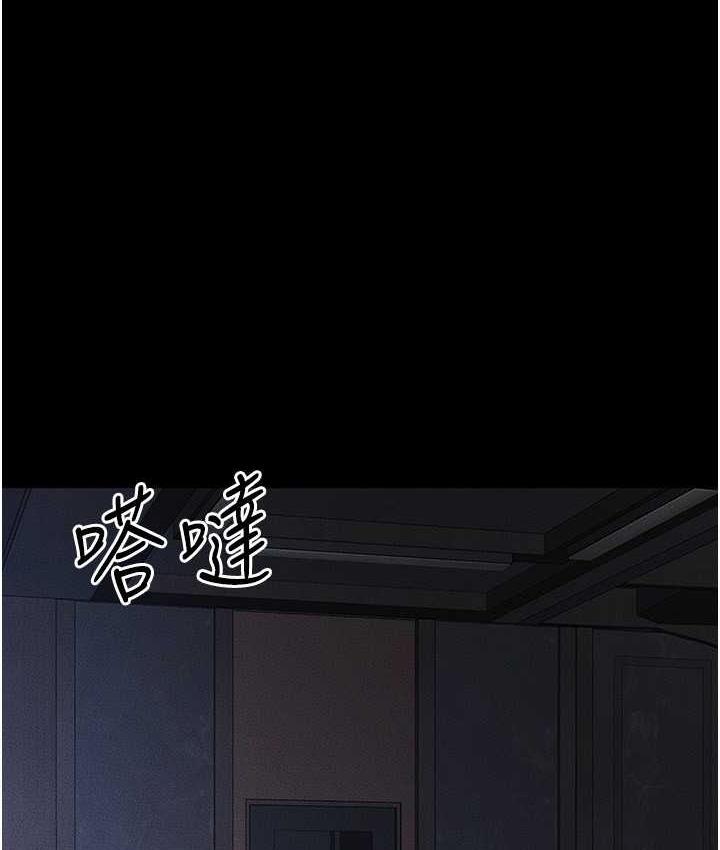 [韩国漫画] 继母与继姐 剧情,熟女人妻#[112P]-1