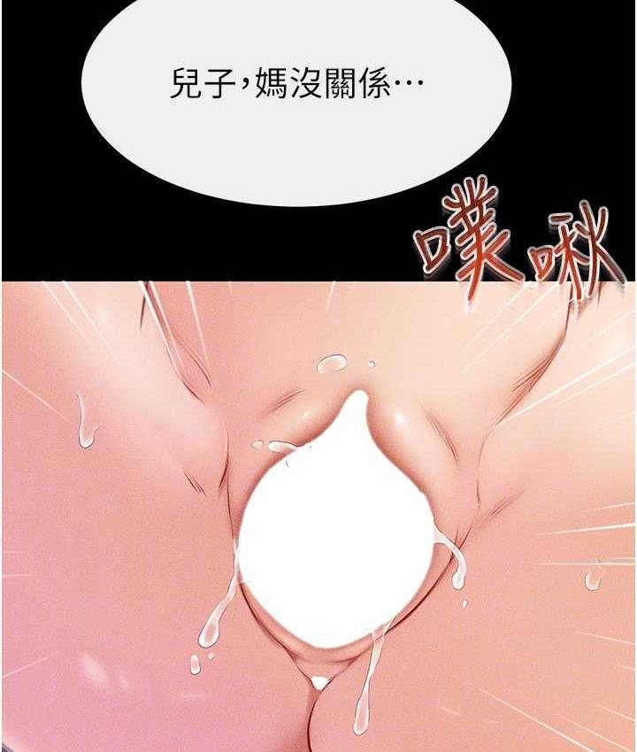 [韩国漫画] 继母与继姐 剧情,熟女人妻#[112P]-109