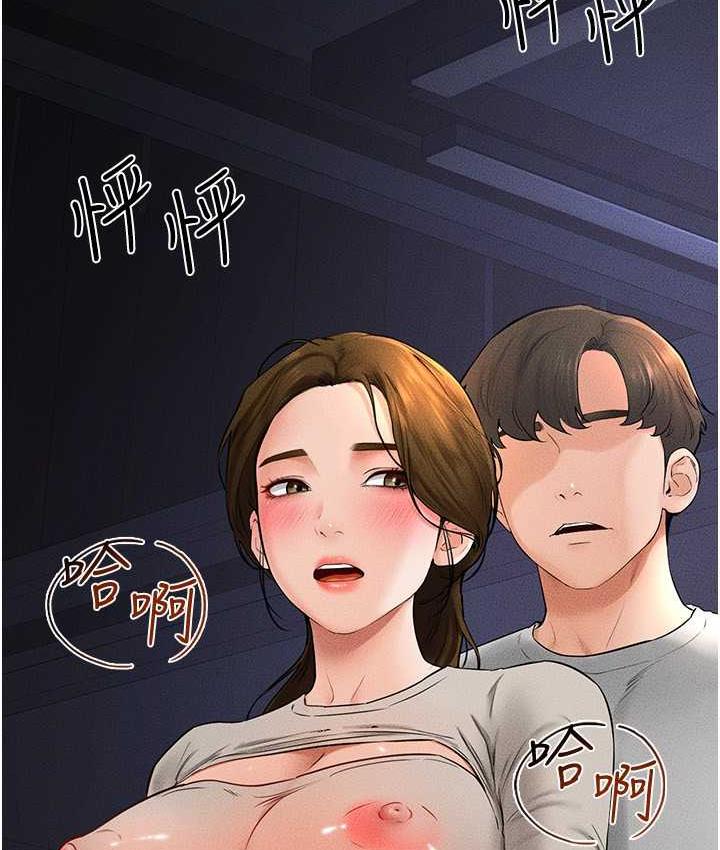 [韩国漫画] 继母与继姐 剧情,熟女人妻#[112P]-11