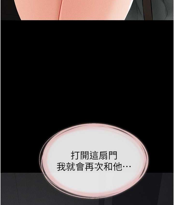 [韩国漫画] 继母与继姐 剧情,熟女人妻#[112P]-13