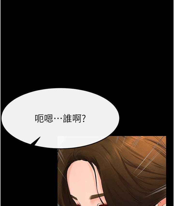 [韩国漫画] 继母与继姐 剧情,熟女人妻#[112P]-15