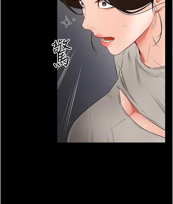 [韩国漫画] 继母与继姐 剧情,熟女人妻#[112P]-16