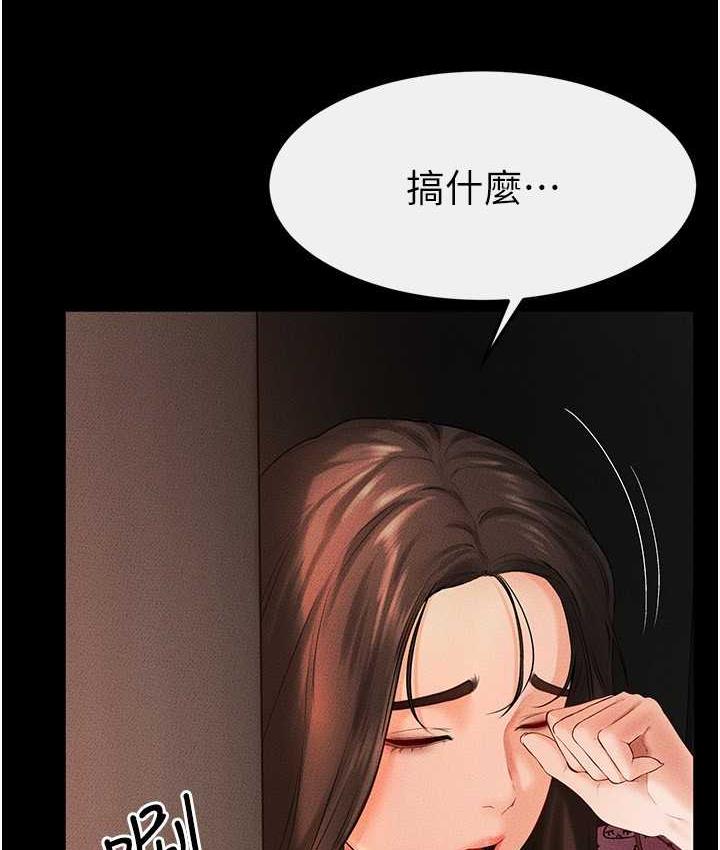 [韩国漫画] 继母与继姐 剧情,熟女人妻#[112P]-17