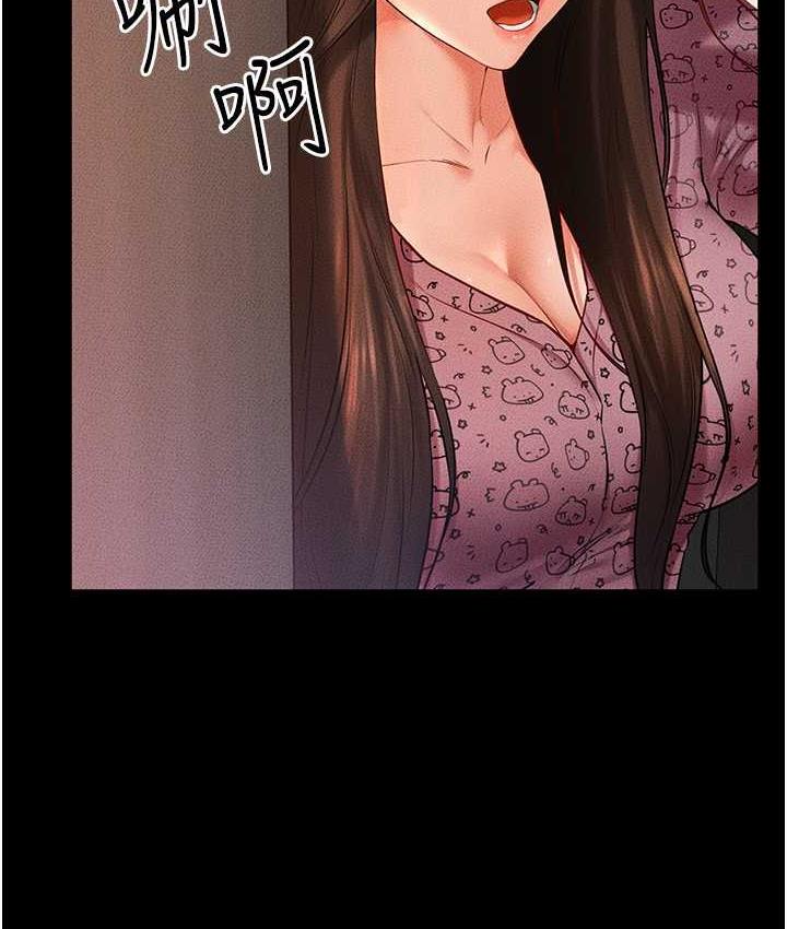 [韩国漫画] 继母与继姐 剧情,熟女人妻#[112P]-18