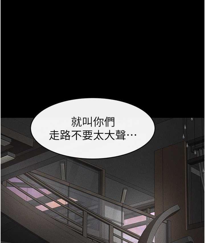 [韩国漫画] 继母与继姐 剧情,熟女人妻#[112P]-19