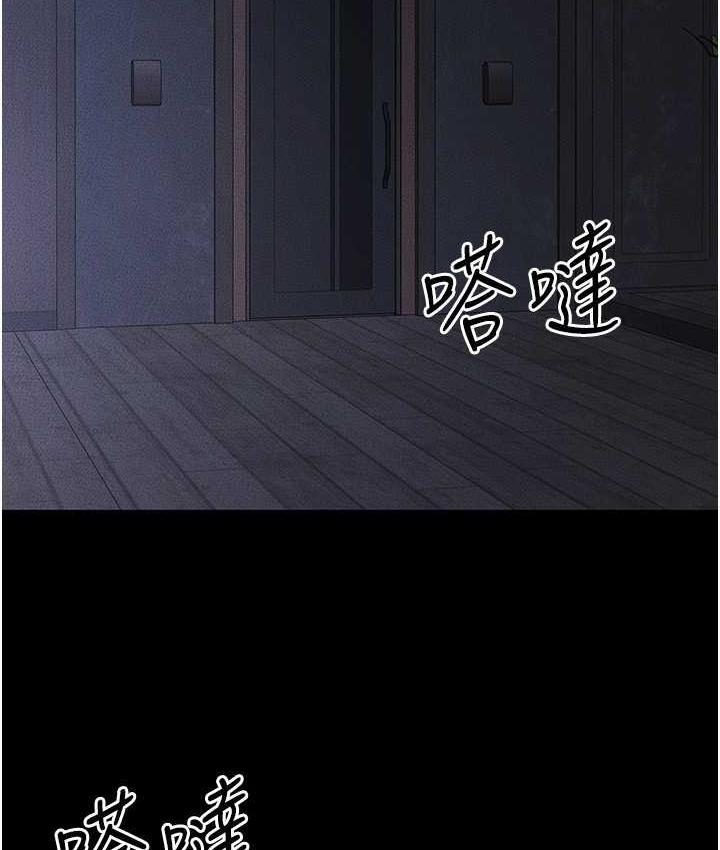 [韩国漫画] 继母与继姐 剧情,熟女人妻#[112P]-2