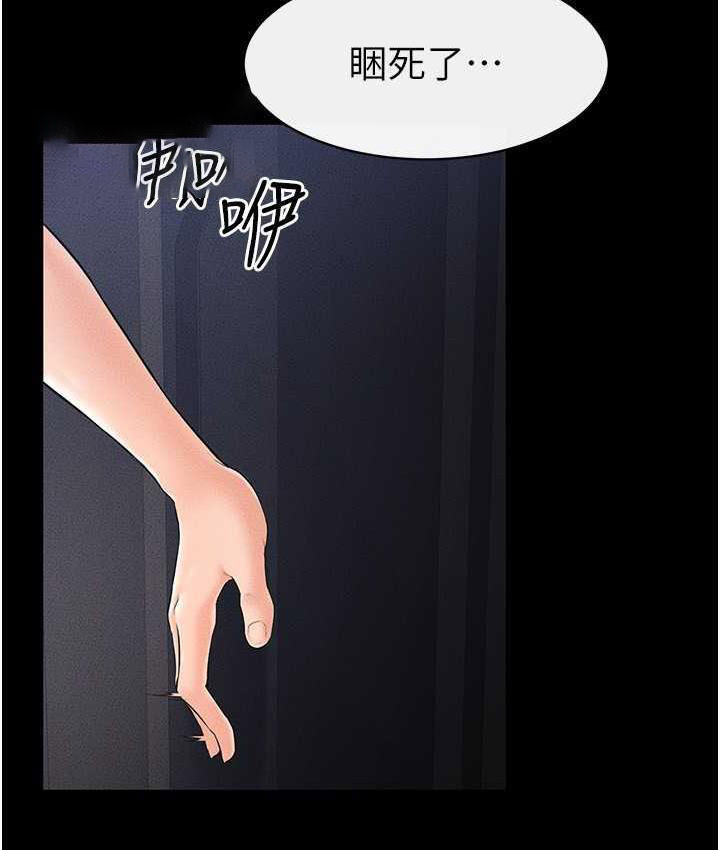 [韩国漫画] 继母与继姐 剧情,熟女人妻#[112P]-21