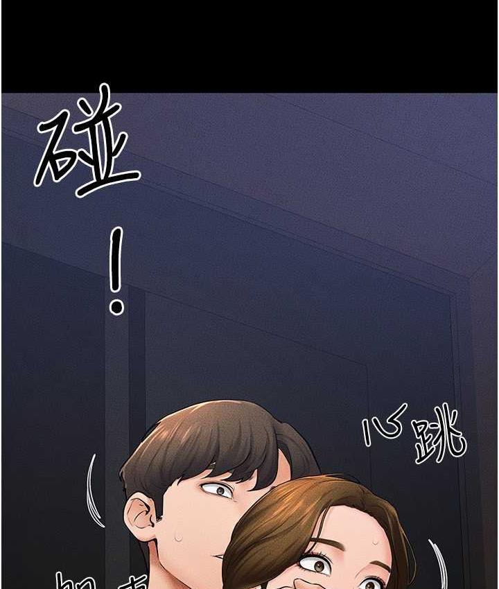 [韩国漫画] 继母与继姐 剧情,熟女人妻#[112P]-22