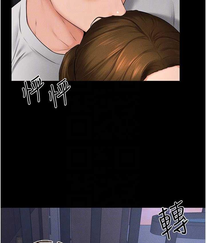 [韩国漫画] 继母与继姐 剧情,熟女人妻#[112P]-25