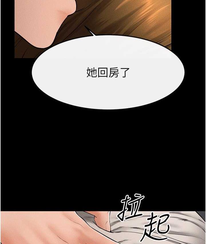 [韩国漫画] 继母与继姐 剧情,熟女人妻#[112P]-31