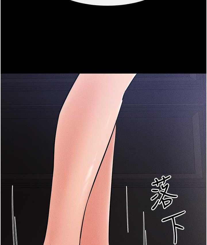 [韩国漫画] 继母与继姐 剧情,熟女人妻#[112P]-33