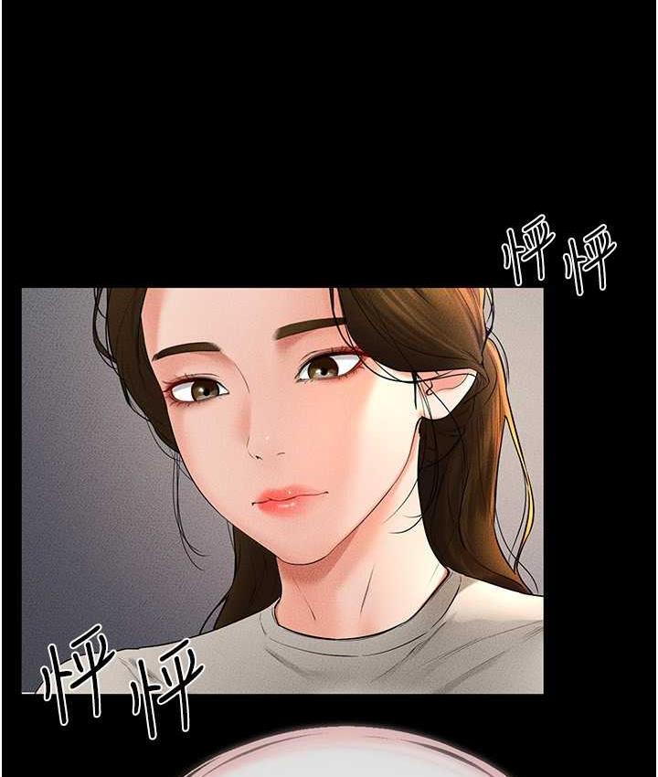 [韩国漫画] 继母与继姐 剧情,熟女人妻#[112P]-4