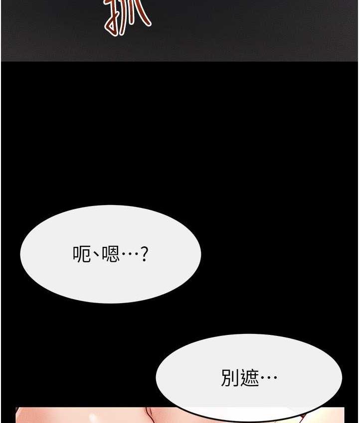 [韩国漫画] 继母与继姐 剧情,熟女人妻#[112P]-46