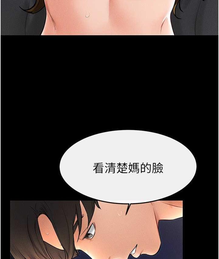 [韩国漫画] 继母与继姐 剧情,熟女人妻#[112P]-50