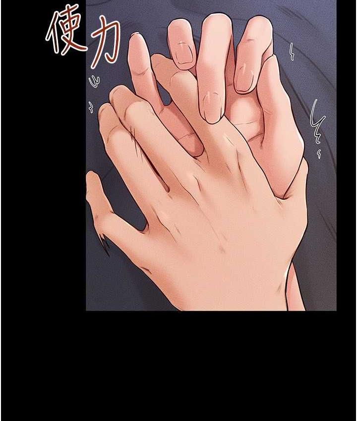 [韩国漫画] 继母与继姐 剧情,熟女人妻#[112P]-52