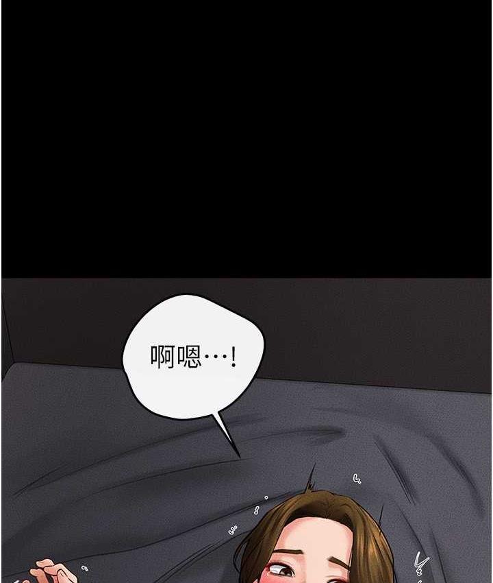 [韩国漫画] 继母与继姐 剧情,熟女人妻#[112P]-53