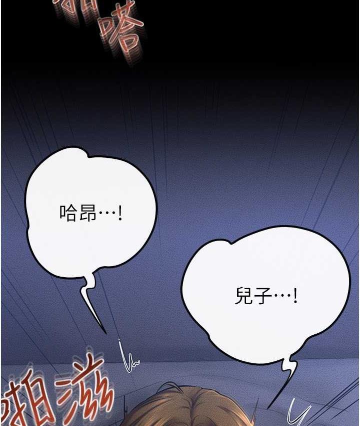 [韩国漫画] 继母与继姐 剧情,熟女人妻#[112P]-65