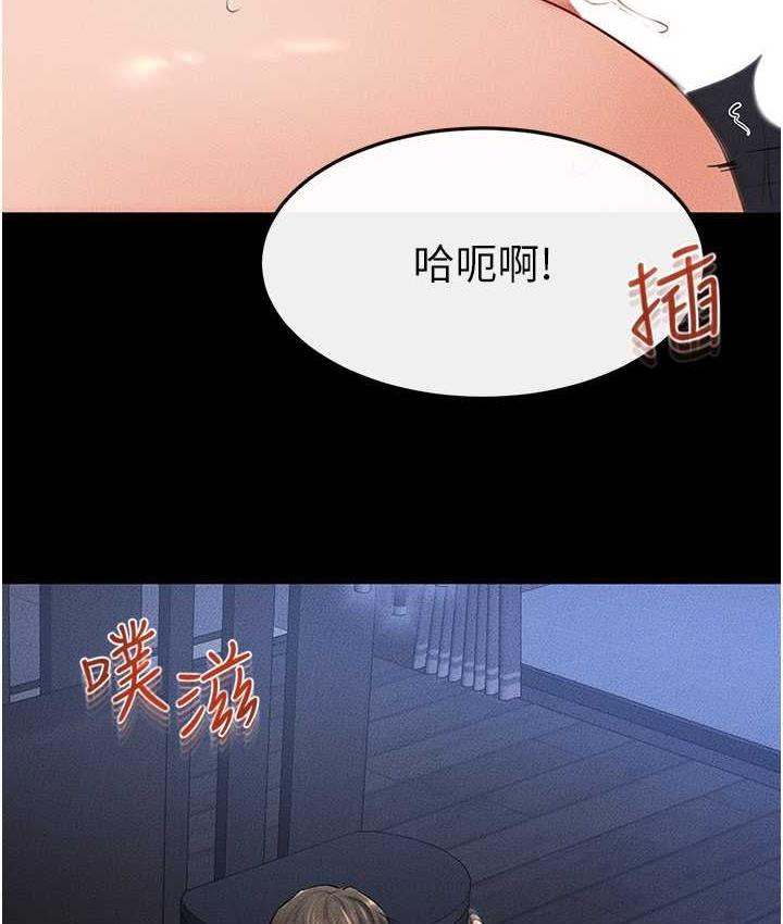 [韩国漫画] 继母与继姐 剧情,熟女人妻#[112P]-69