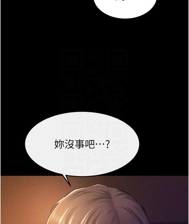 [韩国漫画] 继母与继姐 剧情,熟女人妻#[112P]-77