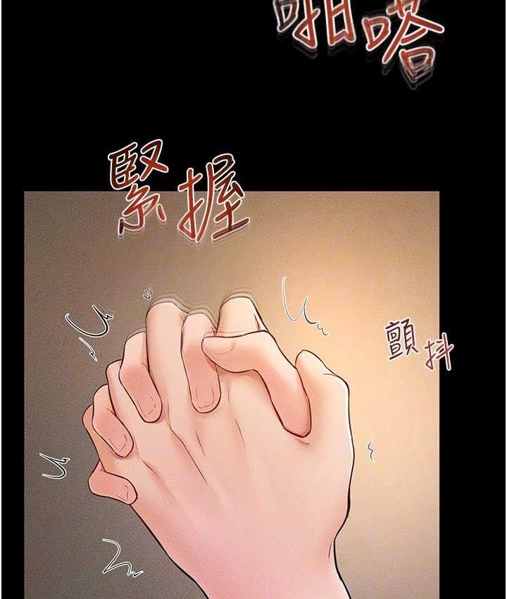 [韩国漫画] 继母与继姐 剧情,熟女人妻#[112P]-81