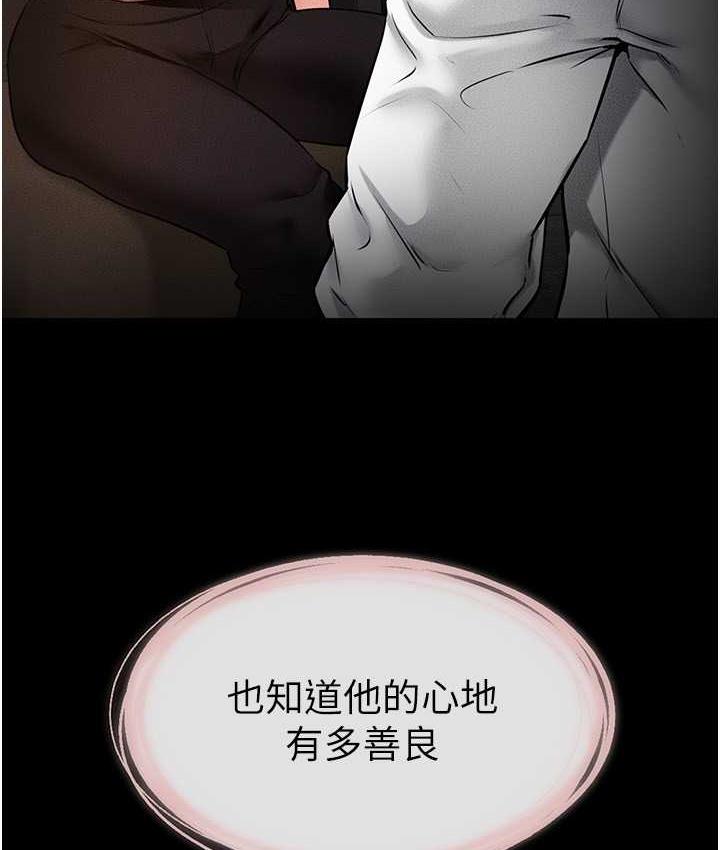 [韩国漫画] 继母与继姐 剧情,熟女人妻#[112P]-89